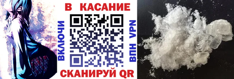 Наркота Нефтекамск Марихуана Мефедрон Alpha PVP ГАШИШ