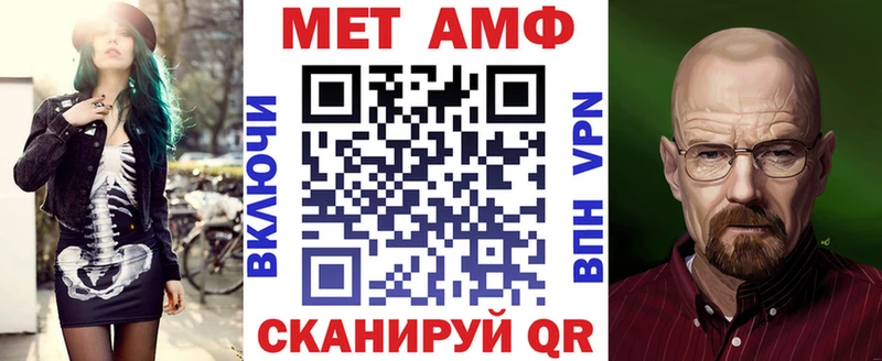 Amphetamine 97%  Нефтекамск 