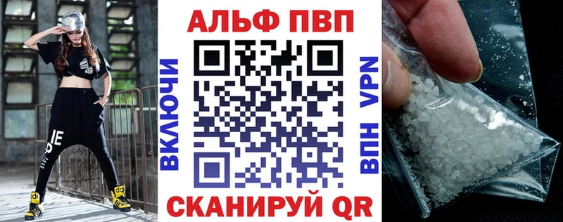 A PVP СК  цены   Нефтекамск 