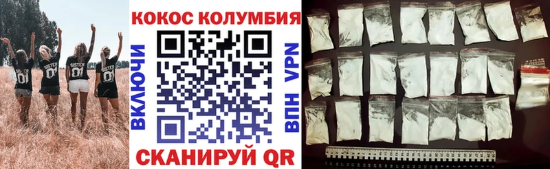COCAIN VHQ  Нефтекамск 
