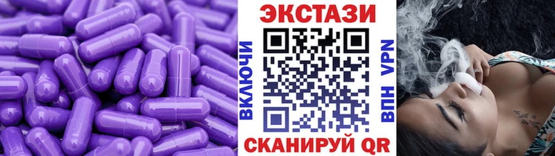 где купить наркотик  Нефтекамск  Экстази MDMA 