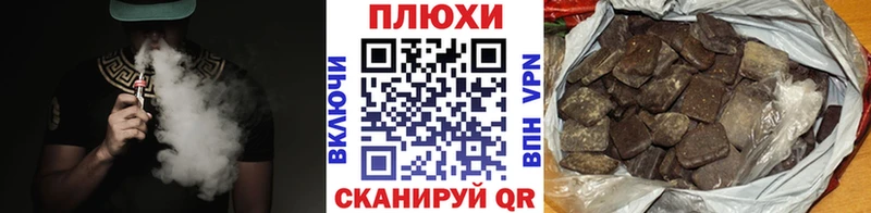 Гашиш Premium Нефтекамск
