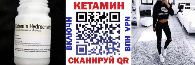 Кетамин ketamine  продажа наркотиков  Нефтекамск 