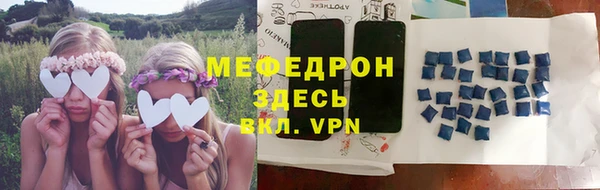 альфа пвп VHQ Гусиноозёрск