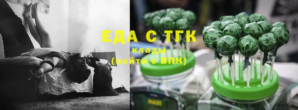 альфа пвп VHQ Гусиноозёрск