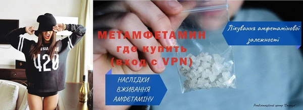 мяу мяу кристалл Дмитриев