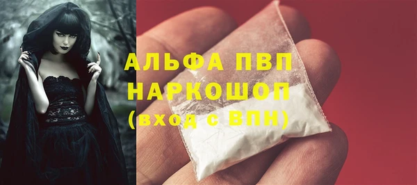 мяу мяу кристалл Дмитриев