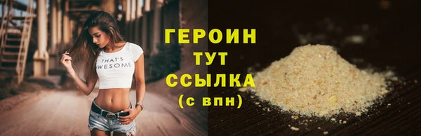 не бодяженный Гусь-Хрустальный