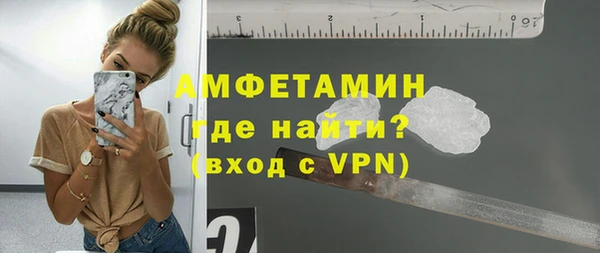 метамфетамин Дмитровск