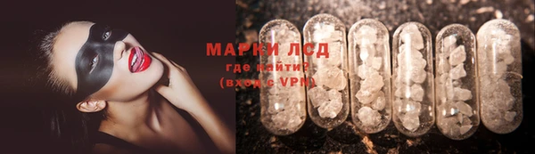 мяу мяу кристалл Дмитриев