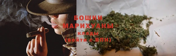 альфа пвп VHQ Гусиноозёрск