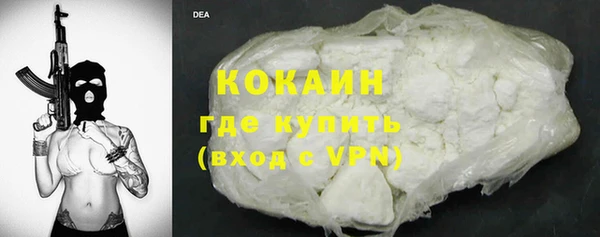 не бодяженный Гусь-Хрустальный