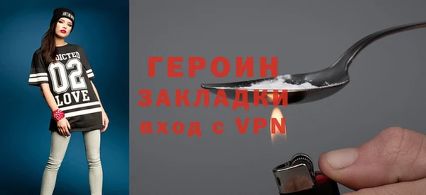 MDMA Горнозаводск