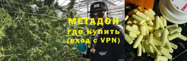 метамфетамин Дмитровск