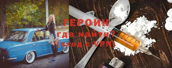альфа пвп VHQ Гусиноозёрск