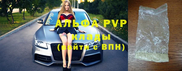 альфа пвп VHQ Гусиноозёрск