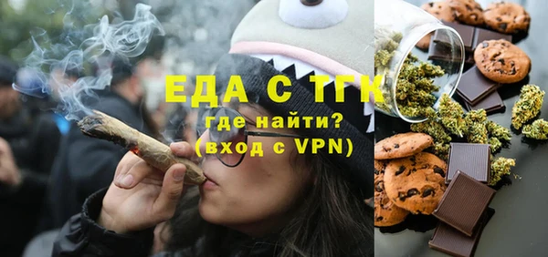 метамфетамин Дмитровск