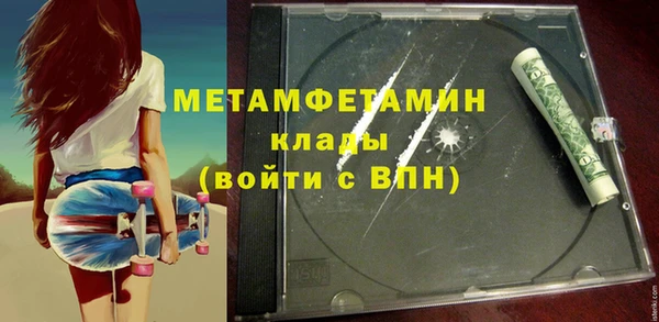 мяу мяу кристалл Дмитриев