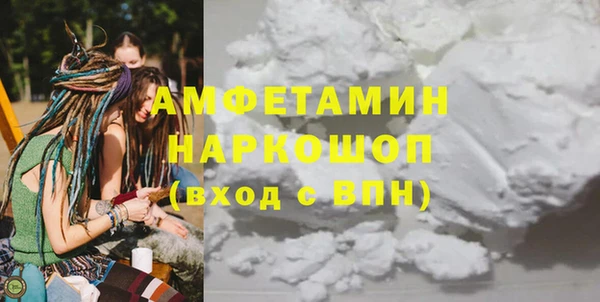 мяу мяу кристалл Дмитриев