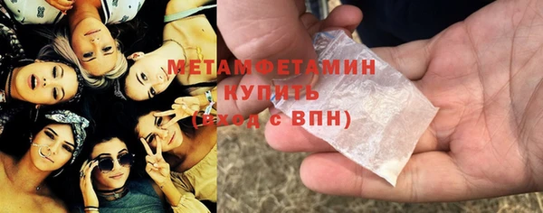 метамфетамин Дмитровск