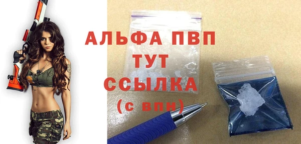 альфа пвп VHQ Гусиноозёрск