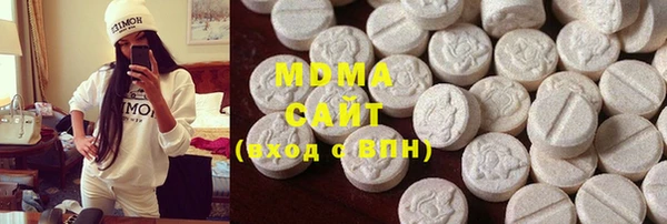 альфа пвп VHQ Гусиноозёрск