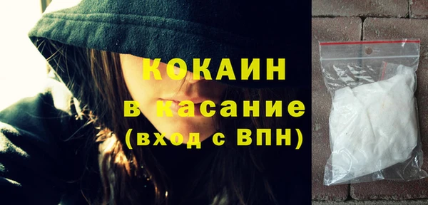 альфа пвп VHQ Гусиноозёрск