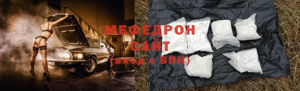 мяу мяу кристалл Дмитриев