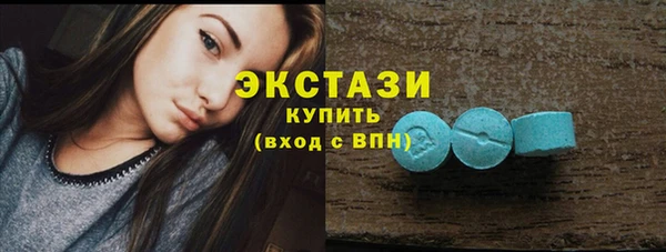 не бодяженный Гусь-Хрустальный