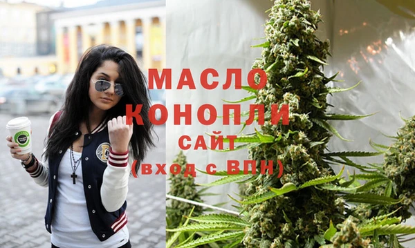 альфа пвп VHQ Гусиноозёрск