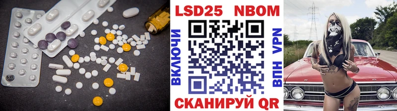 Лсд 25 экстази ecstasy  Нефтекамск 