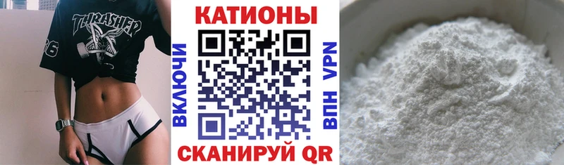 МЕФ кристаллы  Нефтекамск 