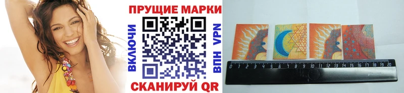 где купить наркоту  блэк спрут зеркало  даркнет телеграм  Нефтекамск  Марки N-bome 1,8мг 