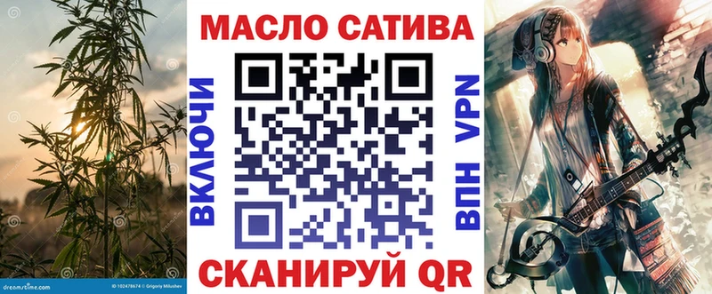как найти закладки  Нефтекамск  Дистиллят ТГК гашишное масло 